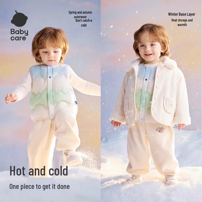 Babycare Children's Fall/Winter Down Vest