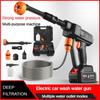 600W New Wireless Portable Car Wash Water Gun Household High Pressure Car Washer Rechargeable Self Priming Foam Generator Sprayer