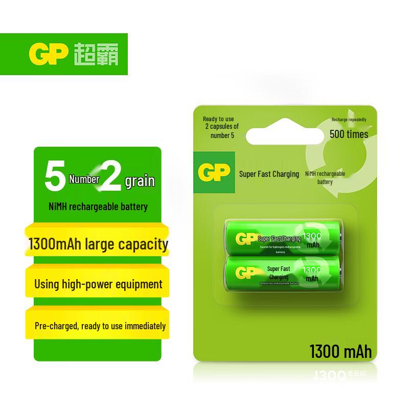 GP Rechargeable Ni-MH Batteries (AAA & AA) CN plug (adapter included)