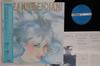 Виниловая пластинка SUZANNE CIANI Seven Waves VIP28054 VICTOR 1982 Япония Obi New Age Easy Listening Б/у
