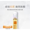 COYU - Ultimate Whitening & Brightening Essence