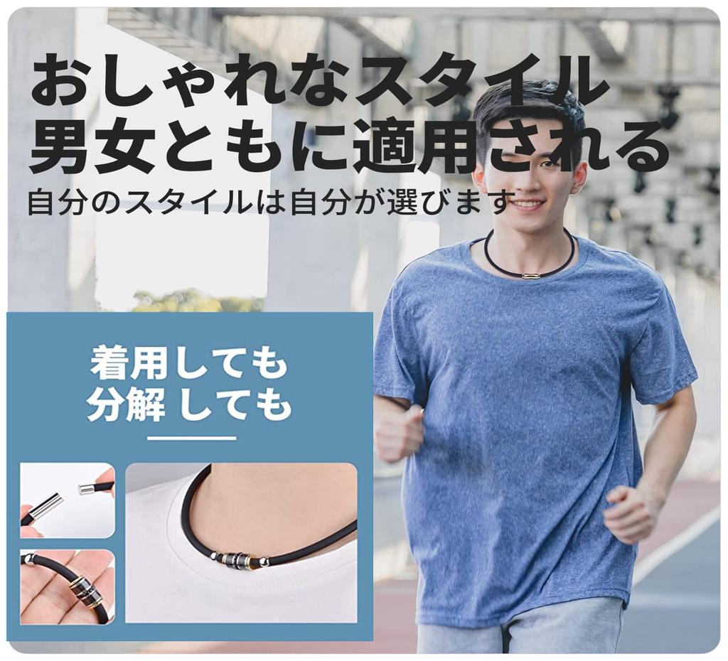 Silicone Magnetic Stainless Luxury Popular Worn by Many Baseball Free from Metal Great As a Gift [FUANNA] Necklace, Germanium, Joint, Steel, Fashion,