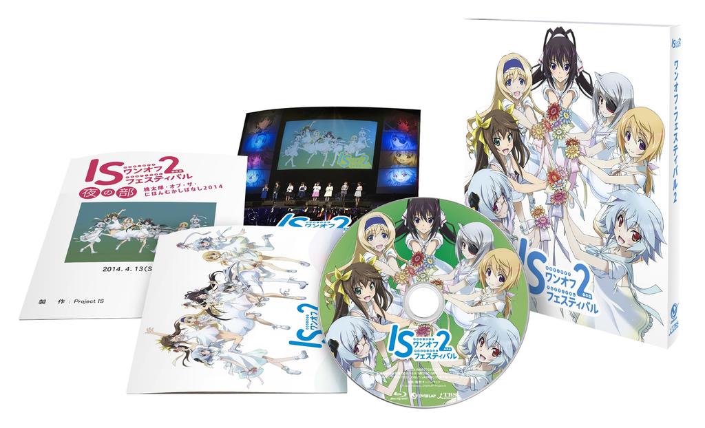 IS Infinite Stratos 2 One-Off Festival 2 [Blu-ray]