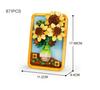 Idea Build Brick Artistic Creation Sunflower Scream Art 3D Painting Micro Diamond Block Cartoon Toy For Gift Desk Furniture