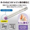 OHM LED UV Blacklight Pen Type 395nm Resin Curing Pet Urine Detection Uses 2 AAA Batteries Clip Included Flashlight Black OHM LHA-UV395/1-S2 08-1040