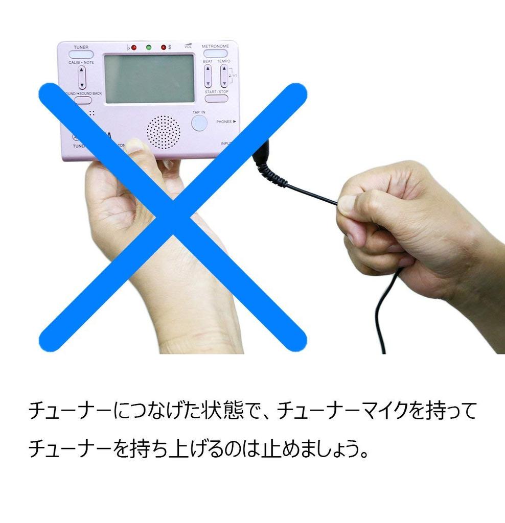 Yamaha Tuner This Microphone Attaches To Your Instrument and Transmits Vibrations Directly To the TM-30BK Microphone Clip-on Tuner.