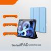 Чехол Recci для iPad с шелковистым покрытием