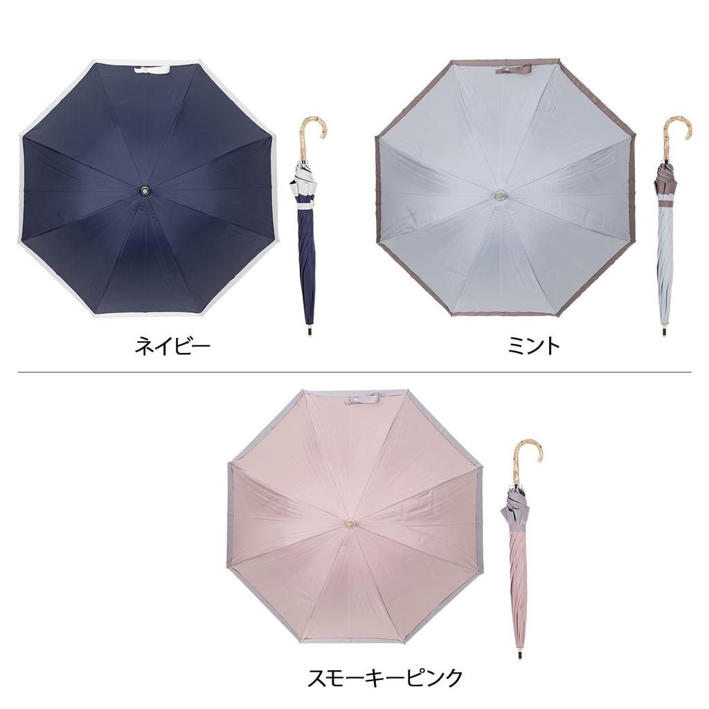 Японский зонт Kamio Japan Pink Trick Long Light UV, 50 см, 100% блокировка, 100% защита, Грогрейн, Цвет слоновой кости