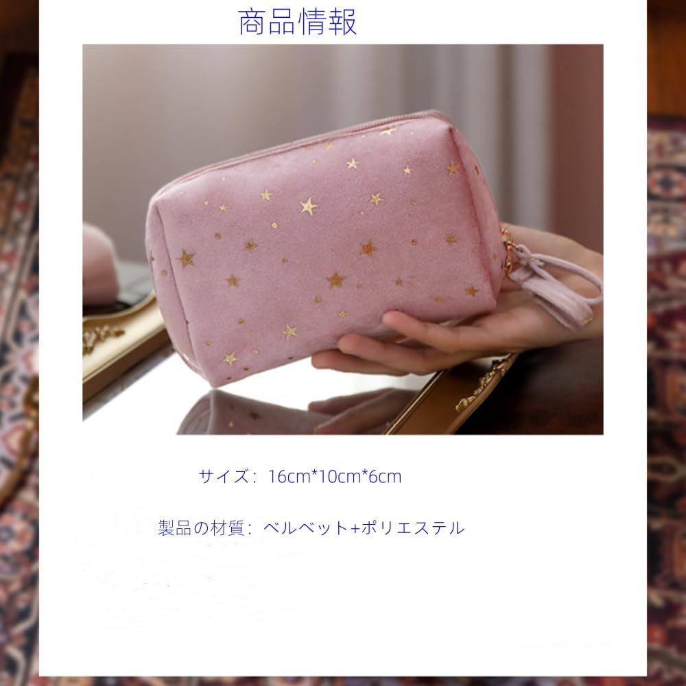 Aylashine Макияж Косметика Звездное Небо Косметика Стильный Макияж Косметика Хранение Легкий Косметический Туалетный Легко в Маленький Мешочек, Мешочек, Сумка, Мешочек,