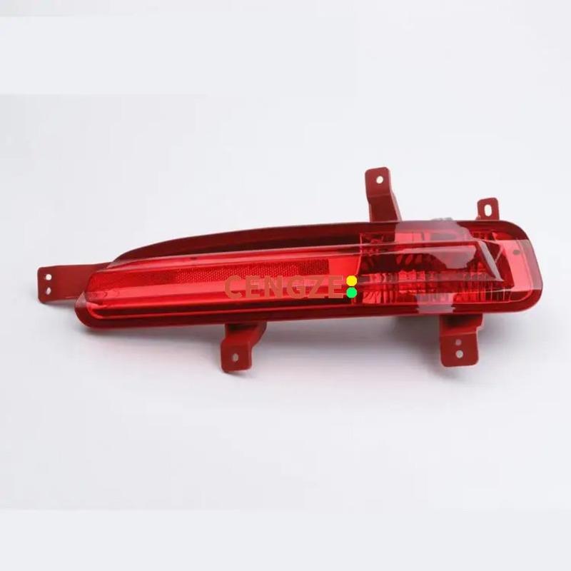 2016- Models Geely Emgrand GS Rear Bumper Lamp Reversing Light Rear Lamps