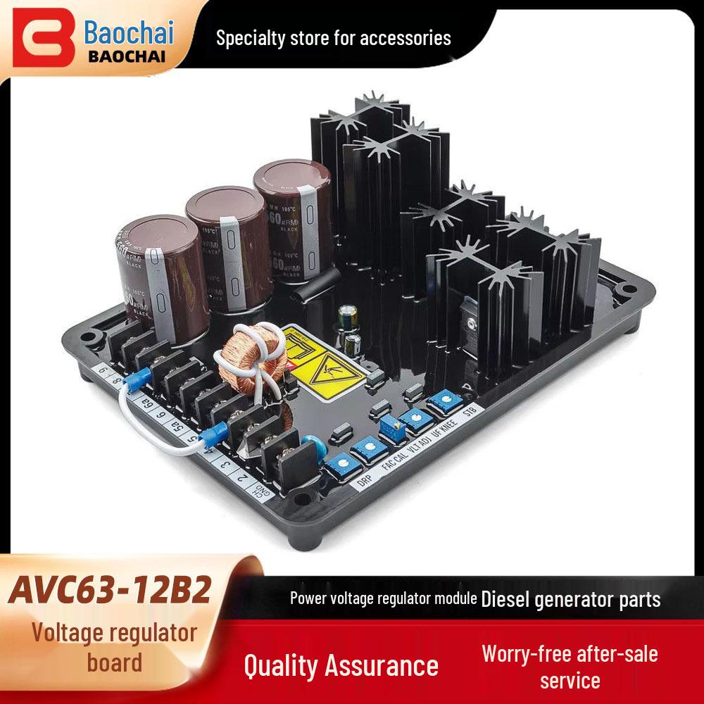 AVC63-12B2 AVR Voltage Regulator Module for Mecc Alte Diesel Generator Parts
