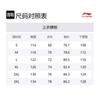Мужская ветровка Li Ning, водонепроницаемая, ветрозащитная, дышащая, защита от дождя, черная, AEMV003-4