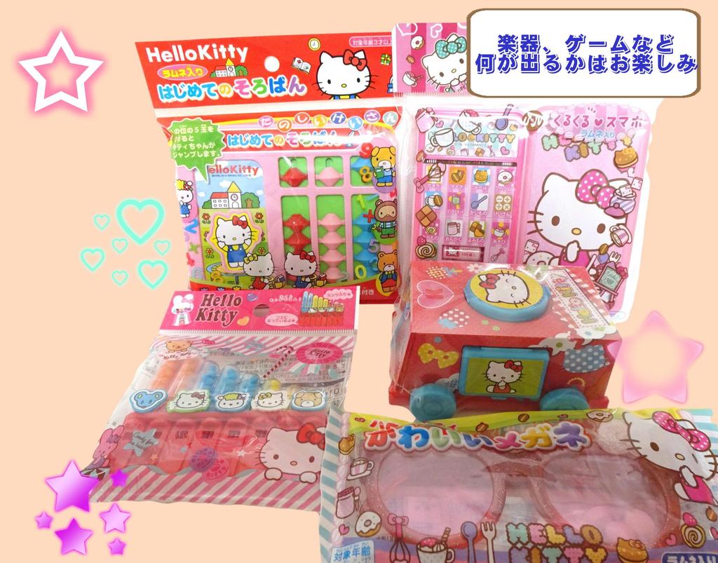 Toys with Sweets, Playable Sweets, 15 Piece Assortment Set, For Girls, Sanrio Kitty Pikishemo Treasure Box White Day Present Sweet Ribbon