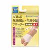 Sorbo Bunion/Humping Toe Support Thin Type Right L