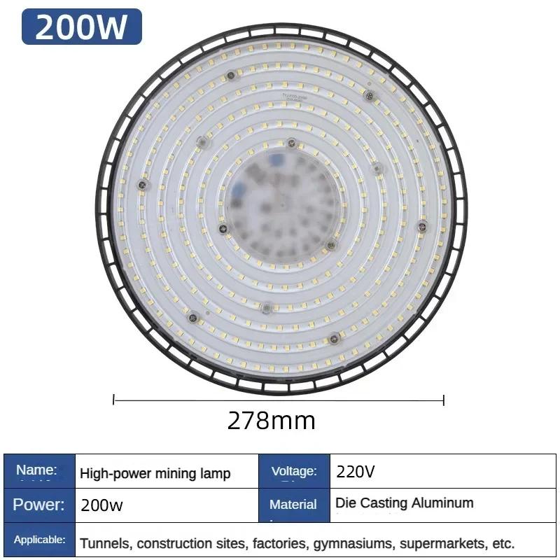 Супер яркие светодиодные светильники UFO 100/150/200 Вт, водонепроницаемые, для коммерческого, промышленного, складского, гаражного, мастерской, гаражного освещения