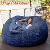 Solid Color Large Soft Plush Portable Living Room Lazy Sofa Cover Bean Cover Bag