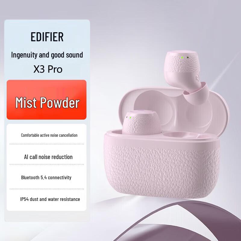Edifier X3 Pro True Wireless Наушники с активным шумоподавлением