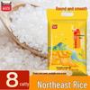 pearl japonica rice 4kg (8 jin) bag