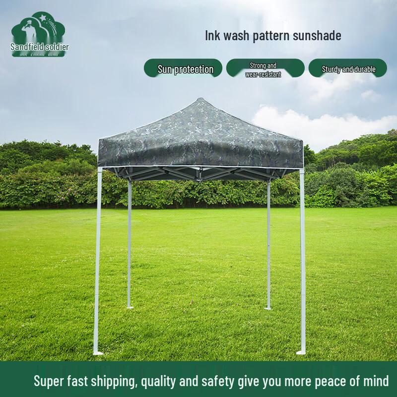 Shachangbing Camouflage Outdoor Retractable Canopy