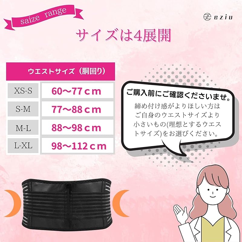 [eziu] Под наблюдением дзюдоиста Мгновенное сужение ребер стягивающий пояс корсет талии поддерживающий пояс для талии реберный стягивающий пояс унисекс