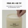 ABIB Коллагеновые подушечки Jericho rose Firming Touch 250 мл / 60 подушечек