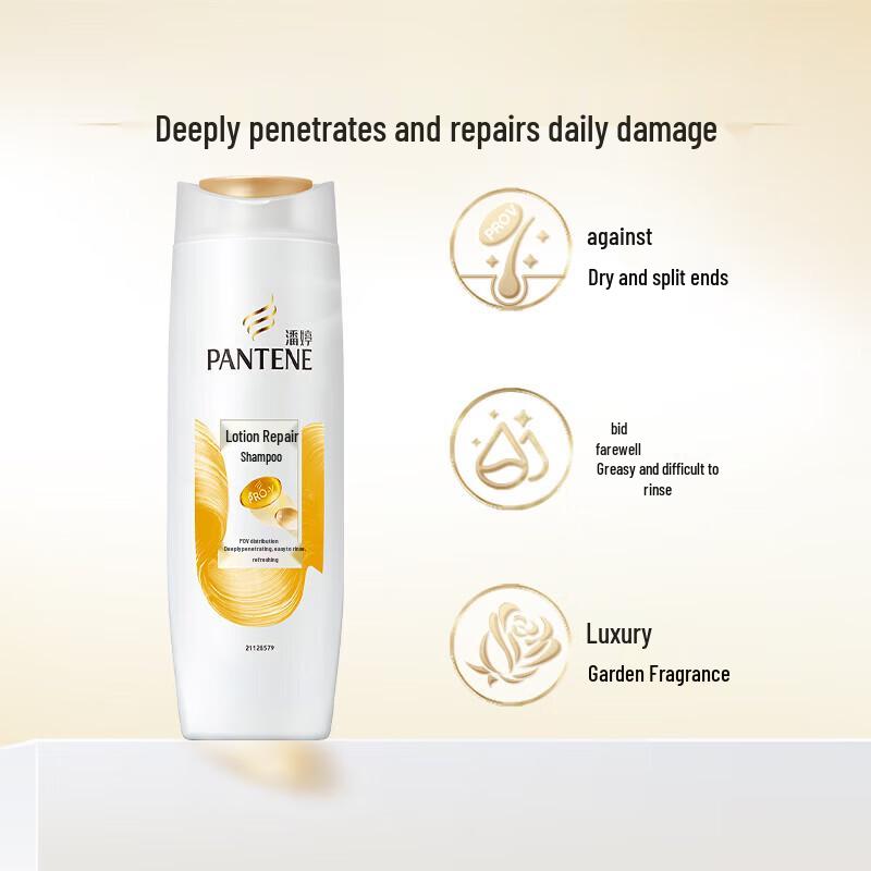 Pantene PRO-V Шампунь-бальзам Восстановление Двойная упаковка