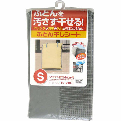 Towa Sangyo Futon Drying Sheet, Size S