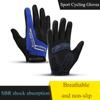 Профессиональные велосипедные перчатки Защитный чехол ветрозащитный для занятий спортом на открытом воздухе