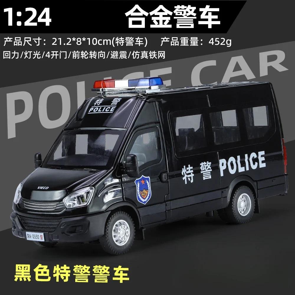 1:24 IVECO Полицейская машина Высокая симуляция Литой металлический сплав Модель автомобиля Звук Свет Оттягивание назад Коллекция Детская игрушка Подарки