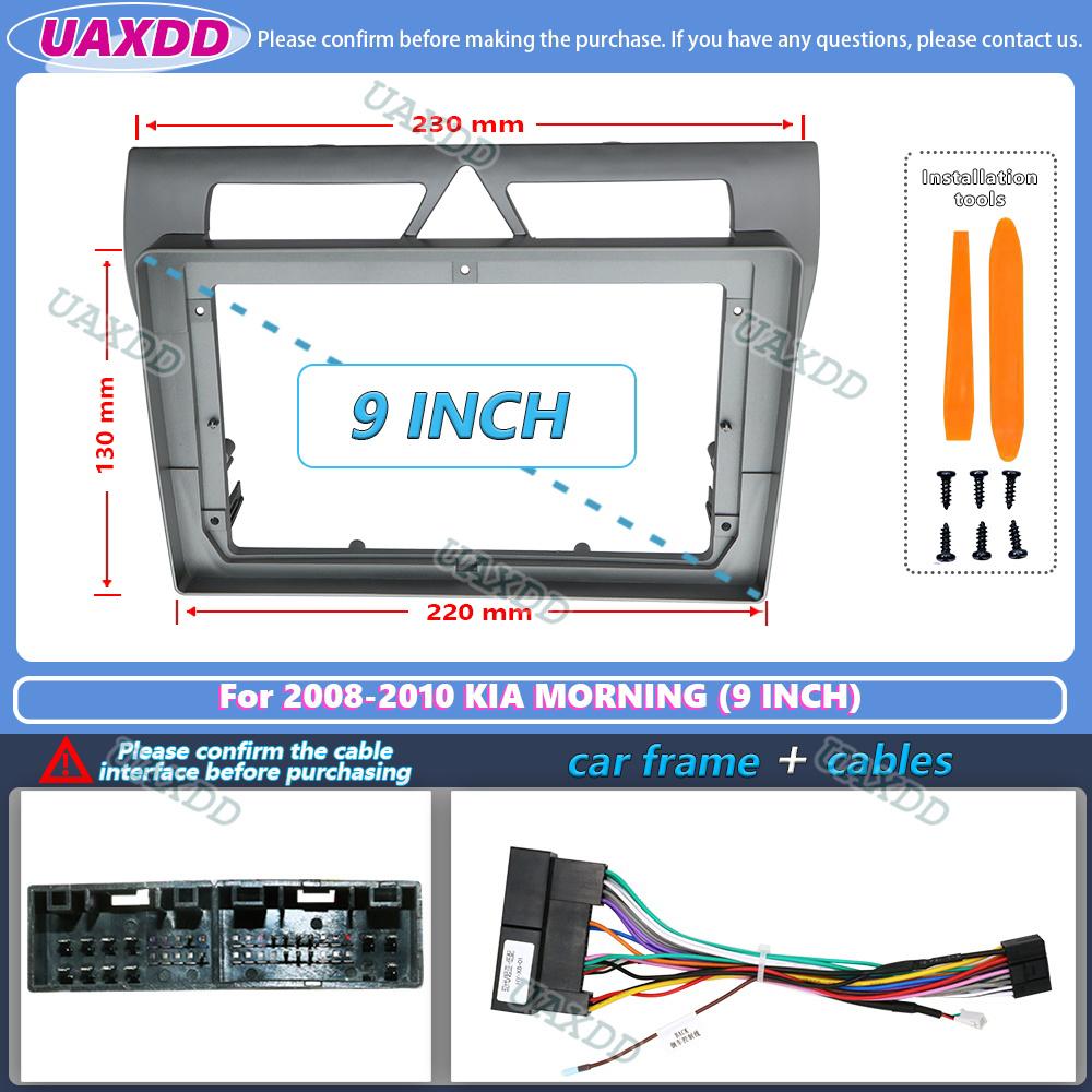 For 2008-2010 KIA Morning Picanto 9INCH Car Stereo Radio Android Frame Panel Fascia Cable Video Harness Adapter Dashboard CANBUS Radio Accessories 4