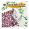 Drawstring Pouch for Goshuin-cho (Stamp Book), Made in Japan, Accessory Pouch, Lined, Cat Pattern, J