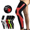 1 PCS Sports Compression Leg Sleeve Full Length Leg Support Exercise Cycling Long Knee Pads Men Women Walking Running Basketball