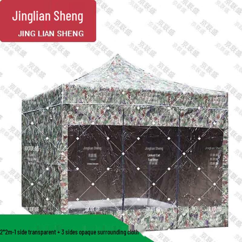 Jingliansheng Four-Corner Camouflage Outdoor Tent