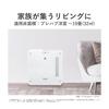 Увлажнитель воздуха Panasonic испарительного типа, оснащенный Nanoe ~20 Tatami Misty White FE-KXU07-W