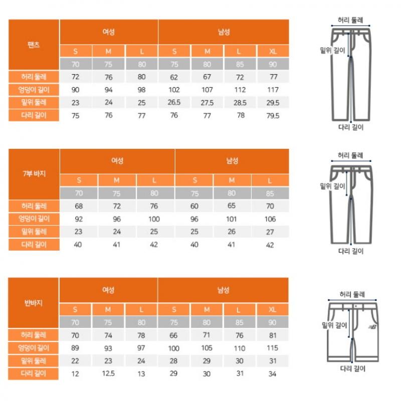 New Balance Брюки Eqs Nbnse4p022 59 Женские Harmony 25 дюймов с высокой посадкой Let