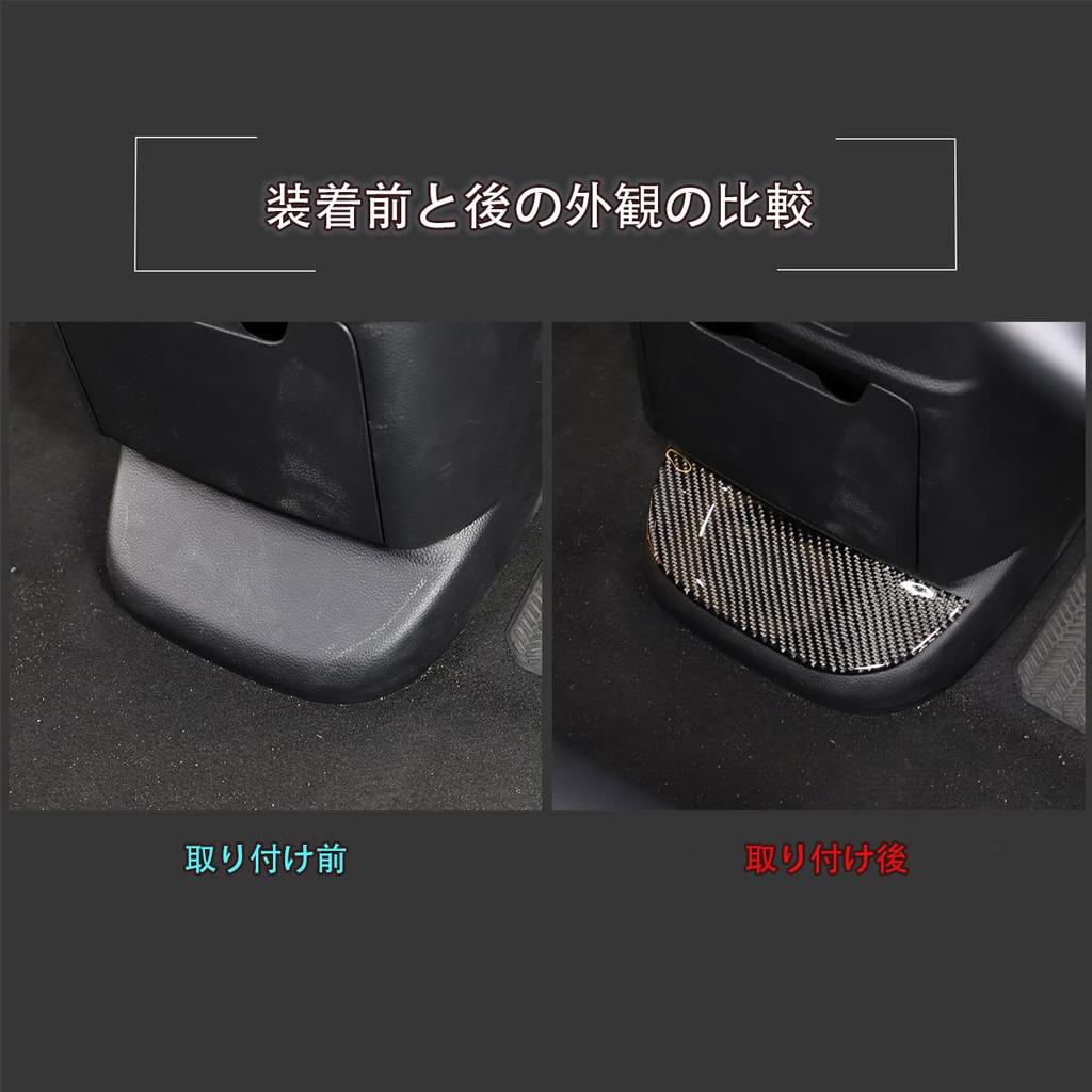 METYOUCAR совместим с Honda JF3 JF4 Крышка панели для хранения Наклейка для центрального хранения Крышка для хранения под управлением Нижняя центральная панель управления из углеродного волокна