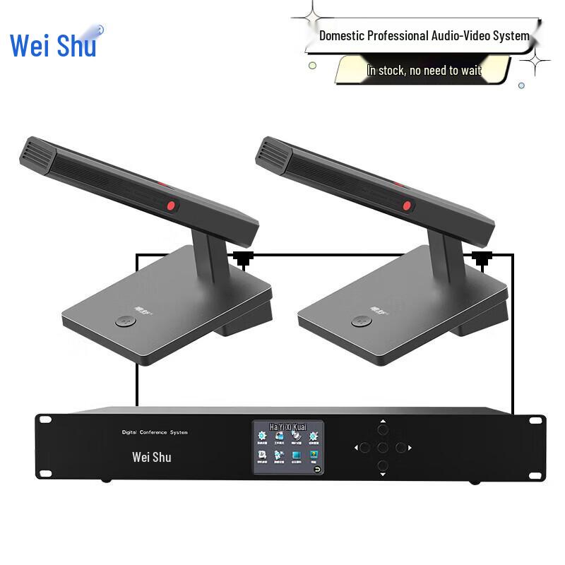 Weishu K-500 Wired Conference System Desktop Microphone (CN version)