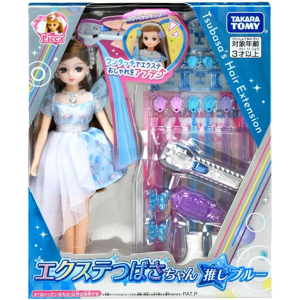 Takara Tomy Licca-chan Doll Tsubasa Blue Outfit Change Toy for Pretend Play Ages 3 and Up