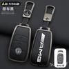 Smart Remote Car Key Case Car Accessory For Mercedes Benz 2017 E Class W213 E200 E260 E300 E320 2018 S Class GLS GLA Cover Shell CDEFG1
