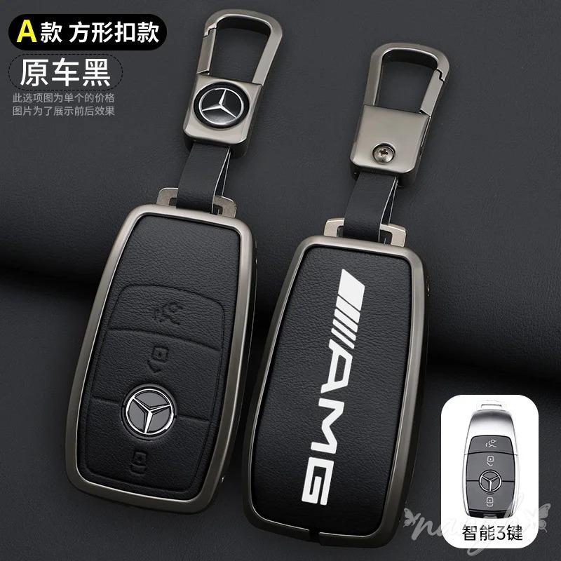 Smart Remote Car Key Case Car Accessory For Mercedes Benz 2017 E Class W213 E200 E260 E300 E320 2018 S Class GLS GLA Cover Shell CDEFG1