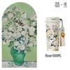 Термостакан germ Van Gogh Tribute Series из мерцающей нержавеющей стали