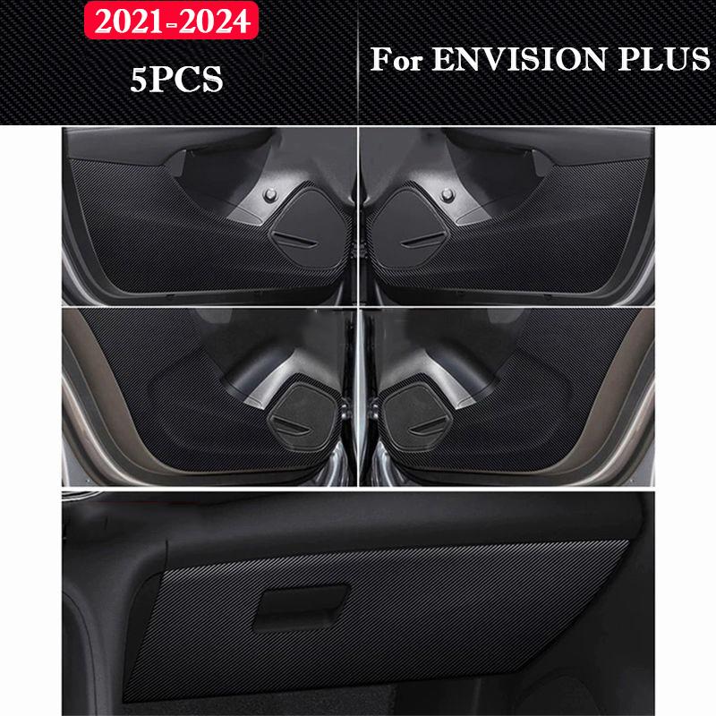 Для Buick ENVISION S PLUS 2014-2026 Автомобильная дверная накладка от пинков Новая внутренняя отделка Декоративные наклейки Коврик Автоаксессуары для тюнинга