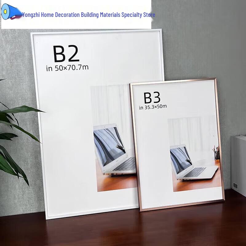 Рамка для постера из алюминиевого сплава HANDUNYOU