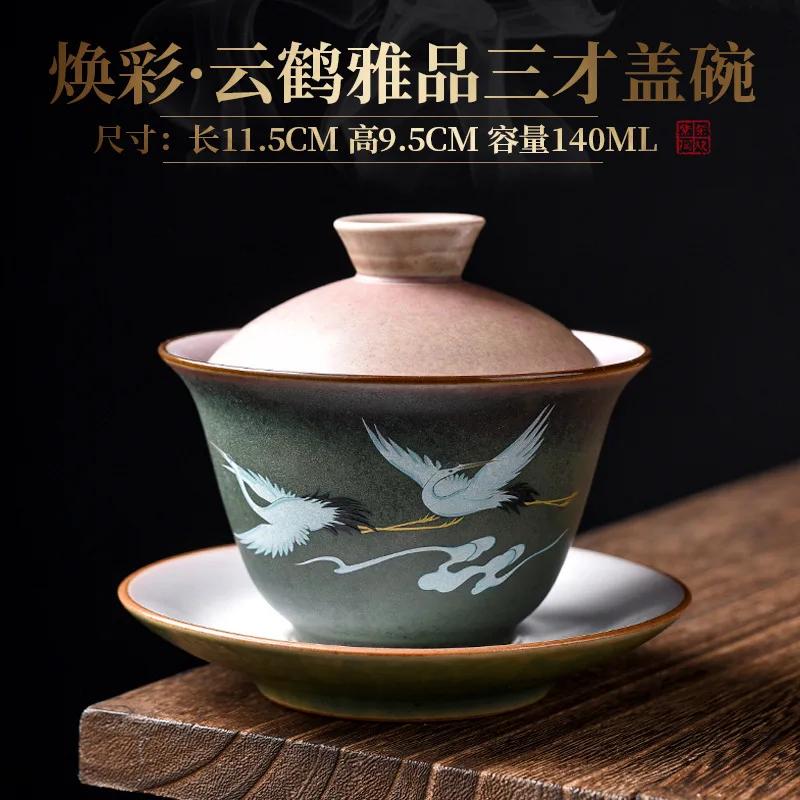 Ретро Huancai печь для смены крана с крышкой, креативная керамическая бытовая чайная чаша, чайный сервиз кунг-фу, пузырьковая чаша для чая, чайный сервиз