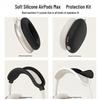 Силиконовый защитный чехол для AirPods Max: Мягкий корпус наушников для Bluetooth-наушников