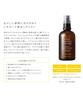 John Masters Organics G&C Несмываемый кондиционирующий спрей, Лимонад, 110 мл