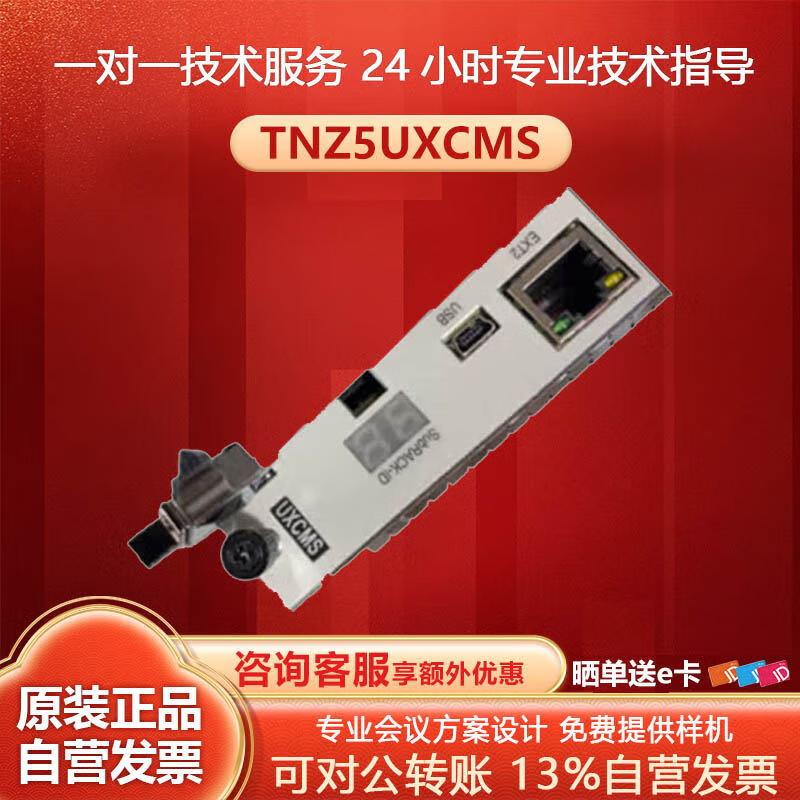 Huawei OptiX Network Boards & Devices