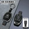 OQA4   Soft TPU Car Key Case Cover Protector Shell for Mercedes Benz A B C E Class GLS GLA GLK GLC CLS CLA AMG W204 W205 W212 W463 W176