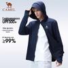 Camel Унисекс куртка с капюшоном и защитой от солнца UPF300+