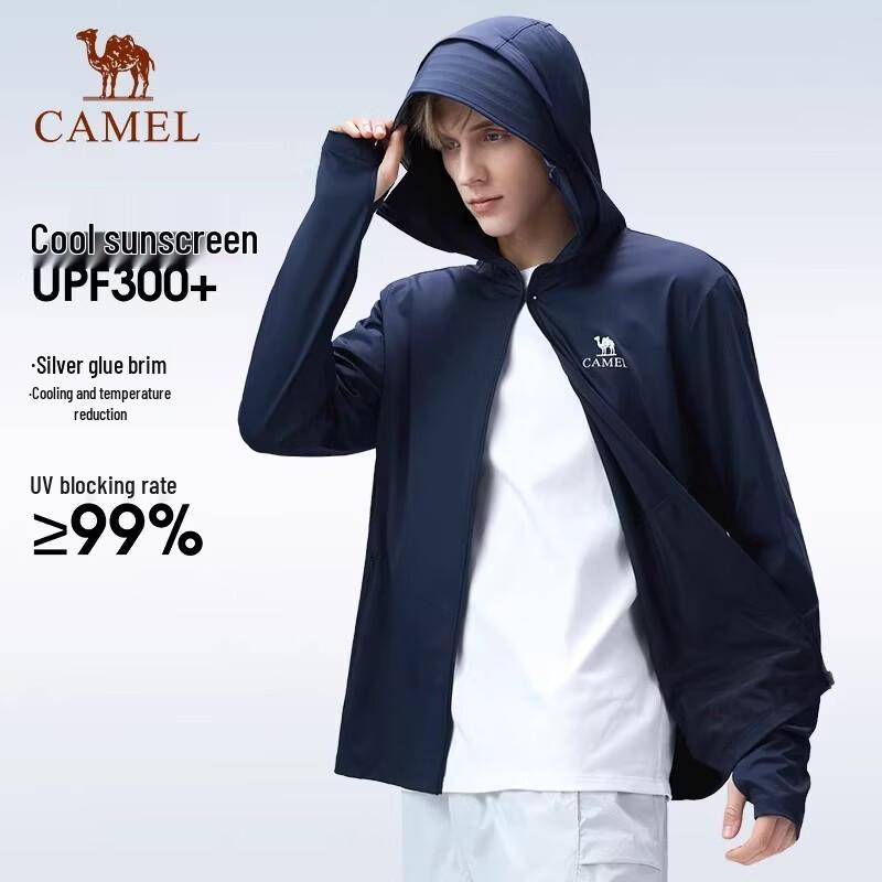 Camel Унисекс куртка с капюшоном и защитой от солнца UPF300+